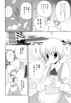 Page 57 of Otokonoko Heaven Vol. 04