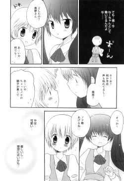 Page 59 of Otokonoko Heaven Vol. 04