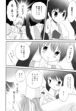 Page 63 of Otokonoko Heaven Vol. 04