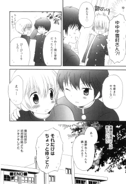 Page 71 of Otokonoko Heaven Vol. 04