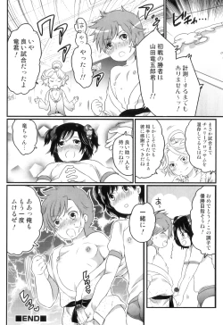 Page 91 of Otokonoko Heaven Vol. 04