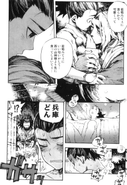 Page 95 of Otokonoko Heaven Vol. 04