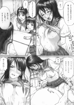 Page 12 of Houkago Etranger