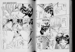 Page 33 of Boy Meets Boy Volume 6