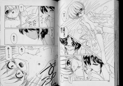 Page 35 of Boy Meets Boy Volume 6