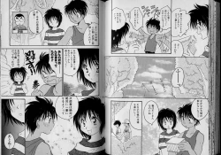 Page 56 of Boy Meets Boy Volume 6