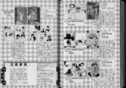 Page 78 of Boy Meets Boy Volume 6