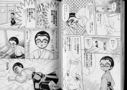 Page 21 of Boy Meets Boy Volume 5