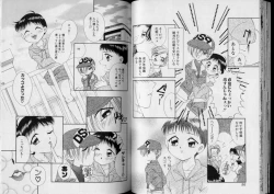 Page 29 of Boy Meets Boy Volume 5