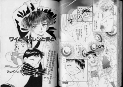 Page 36 of Boy Meets Boy Volume 5