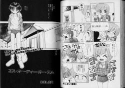 Page 53 of Boy Meets Boy Volume 5