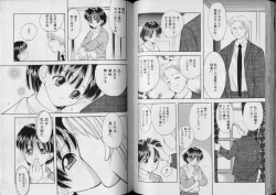 Page 54 of Boy Meets Boy Volume 5