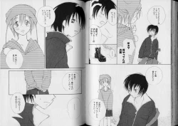 Page 63 of Boy Meets Boy Volume 5