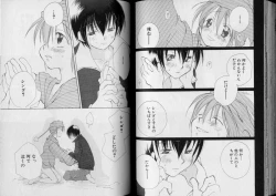 Page 68 of Boy Meets Boy Volume 5