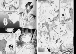 Page 6 of Boy Meets Boy Volume 5