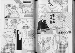 Page 70 of Boy Meets Boy Volume 5