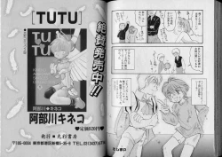 Page 77 of Boy Meets Boy Volume 5