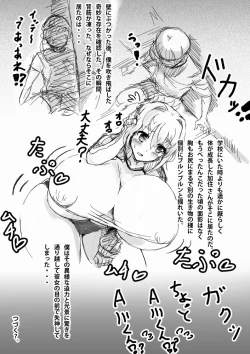 Page 5 of BE/BE Comic by てるを