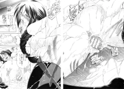 Page 101 of Himitsu no Sign - Secret Signature