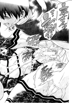 Page 62 of Himitsu no Sign - Secret Signature