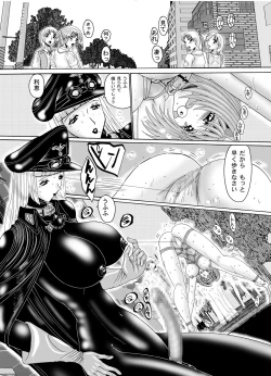 Page 12 of Shemale Joou-sama to Eromazo 2 to 3
