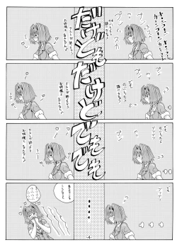 Page 7 of Shemale Joou-sama to Eromazo 2 to 3