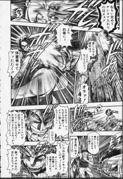 Page 101 of Nao-chan to Natsuyasumi