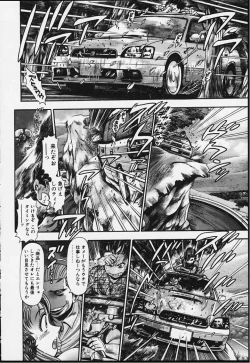 Page 135 of Nao-chan to Natsuyasumi