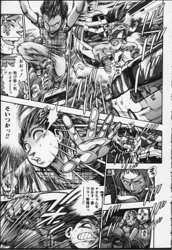 Page 138 of Nao-chan to Natsuyasumi