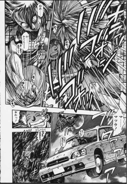 Page 139 of Nao-chan to Natsuyasumi