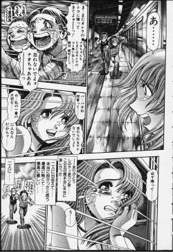 Page 192 of Nao-chan to Natsuyasumi