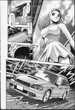 Page 201 of Nao-chan to Natsuyasumi