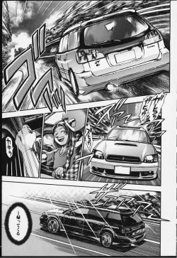 Page 202 of Nao-chan to Natsuyasumi