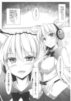 Page 2 of Mikochin Chuudoku