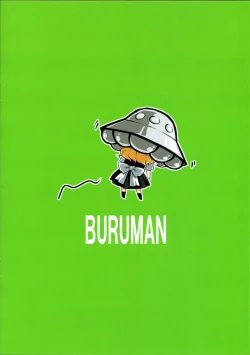 Page 12 of Burumari!