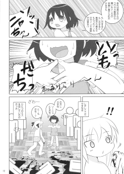Page 12 of Loli Yuri Baby