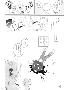 Page 22 of Loli Yuri Baby