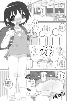 Page 5 of Loli Yuri Baby