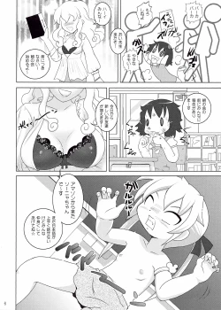 Page 6 of Loli Yuri Baby