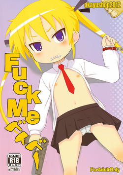 Download Fuck Me Baby