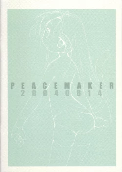 Page 34 of NECO/33/MEGANE