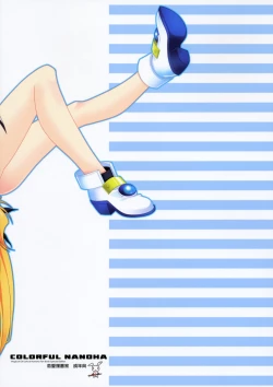 Page 36 of Colorful Nanoha