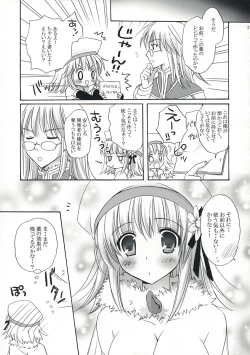 Page 20 of FANTASTIC!!