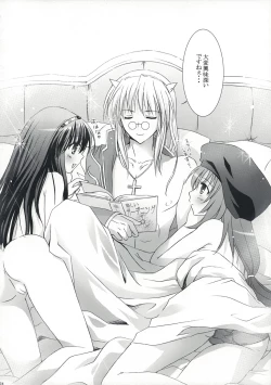 Page 23 of FANTASTIC!!