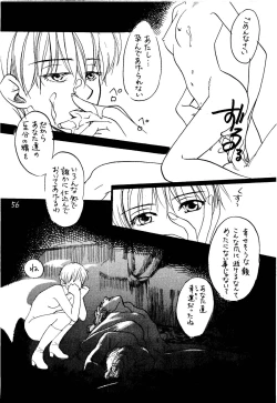 Page 56 of Fire and Ice