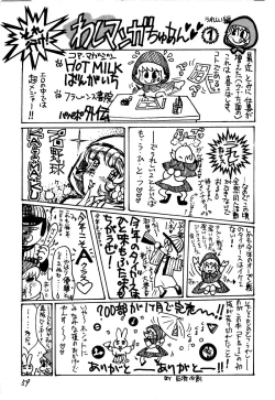 Page 59 of Fire and Ice