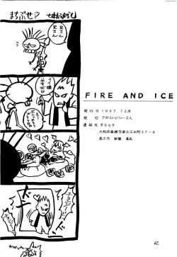 Page 62 of Fire and Ice