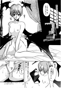 Page 7 of Fire and Ice