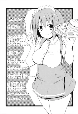 Page 17 of Mobam@s no Erohon Mimura Kanako