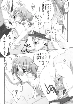 Page 11 of Yayo-m@s!